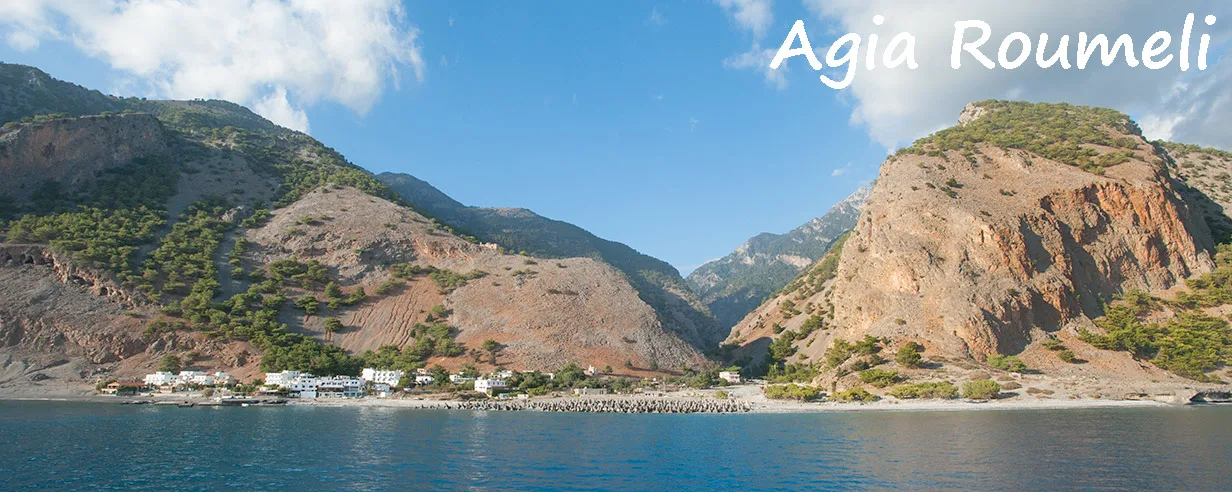Αρτεμισ